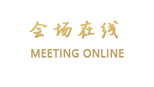 上海永博公寓